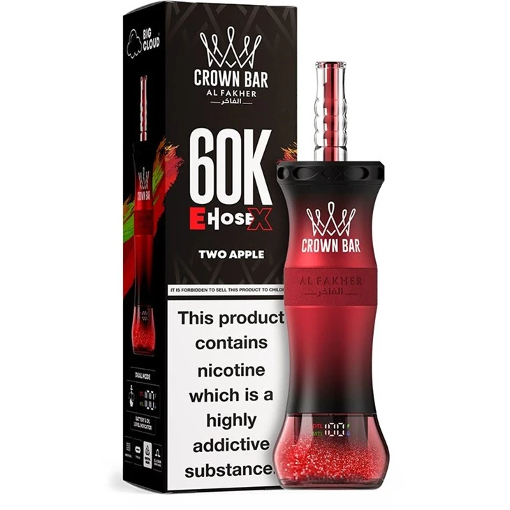 AL Fakher 60000 pust